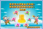 Published on 5/13/2018 ���ֹ�,��½�󷨵��ӹ������編�ִ�����ʦ�𻪵�(30��)