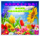 Published on 5/13/2018 ���ֹ�,��½�󷨵��ӹ������編�ִ�����ʦ�𻪵�(32��)