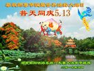 Published on 5/13/2018 ���ֹ�,��½�󷨵��ӹ������編�ִ�����ʦ�𻪵�(37��)
