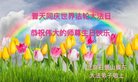 Published on 5/13/2018 ���ֹ�,��½�󷨵��ӹ������編�ִ�����ʦ�𻪵�(32��)