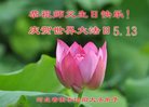 Published on 5/13/2018 ���ֹ�,��½�󷨵��ӹ������編�ִ�����ʦ�𻪵�(32��)