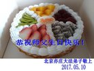 Published on 5/13/2018 ���ֹ�,��½�󷨵��ӹ������編�ִ�����ʦ�𻪵�(30��)