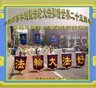 Published on 5/13/2018 ���ֹ�,��½�󷨵��ӹ������編�ִ�����ʦ�𻪵�(30��)