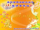 Published on 5/11/2018 ���ֹ�,���󷨵��ӹ������編�ִ�����ʦ�𻪵�(29��)