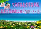 ���ֹ�,�����󷨵��ӹ������編�ִ�����ʦ�𻪵�(24��)