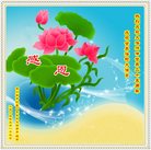 ���ֹ�,�Ĵ��󷨵��ӹ������編�ִ�����ʦ�𻪵�(20��)