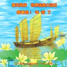 ���ֹ�,�����󷨵��ӹ������編�ִ�����ʦ�𻪵�(22��)