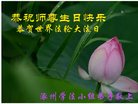 ���ֹ�,�����󷨵��ӹ������編�ִ�����ʦ�𻪵�(24��)