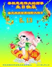 ���ֹ�,�ӱ��󷨵��ӹ������編�ִ�����ʦ�𻪵�(25��)