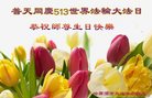 Published on 5/13/2018 ���ֹ�,��½�󷨵��ӹ������編�ִ�����ʦ�𻪵�(28��)