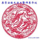 ���ֹ�,�����󷨵��ӹ������編�ִ�����ʦ�𻪵�(23��)