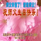Published on 5/13/2018 ���ֹ�,��½�󷨵��ӹ������編�ִ�����ʦ�𻪵�(32��)