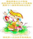 ���ֹ�,�����󷨵��ӹ������編�ִ�����ʦ�𻪵�(26��)