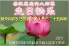 Published on 5/13/2018 ���ֹ�,��½�󷨵��ӹ������編�ִ�����ʦ�𻪵�(27��)
