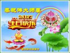 ���ֹ�,��ľ˹�󷨵��ӹ������編�ִ�����ʦ�𻪵�(21��)
