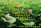 Published on 5/13/2018 ���ֹ�,��½�󷨵��ӹ������編�ִ�����ʦ�𻪵�(28��)