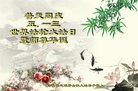 ���ֹ�,�����󷨵��ӹ������編�ִ�����ʦ�𻪵�(19��)