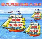 ���ֹ�,ʯ��ׯ�󷨵��ӹ������編�ִ�����ʦ�𻪵�(25��)