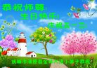 Published on 5/10/2018 ���ֹ�,��С���ӹ������編�ִ�����ʦ�𻪵�(21��)