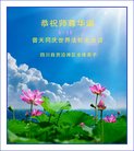 Published on 5/13/2018 ���ֹ�,��½�󷨵��ӹ������編�ִ�����ʦ�𻪵�(30��)
