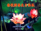 Published on 5/10/2018 ���ֹ�,��С���ӹ������編�ִ�����ʦ�𻪵�(21��)