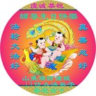 ���ֹ�,Ϋ���󷨵��ӹ������編�ִ�����ʦ�𻪵�(25��)