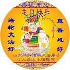 ���ֹ�,Ϋ���󷨵��ӹ������編�ִ�����ʦ�𻪵�(25��)