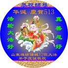 ���ֹ�,Ϋ���󷨵��ӹ������編�ִ�����ʦ�𻪵�(25��)