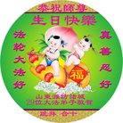 ���ֹ�,Ϋ���󷨵��ӹ������編�ִ�����ʦ�𻪵�(25��)