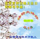 ���ֹ�,�������󷨵��ӹ������編�ִ�����ʦ�𻪵�(19��)