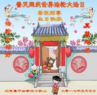 ���ֹ�,�����󷨵��ӹ������編�ִ�����ʦ�𻪵�(21��)