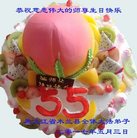 ���ֹ�,�������󷨵��ӹ������編�ִ�����ʦ�𻪵�(19��)