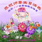 ���ֹ�,�������󷨵��ӹ������編�ִ�����ʦ�𻪵�(19��)