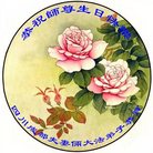 ���ֹ�,�ɶ��󷨵��ӹ������編�ִ�����ʦ�𻪵�(22��)