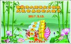 ���ֹ�,��ľ˹�󷨵��ӹ������編�ִ�����ʦ�𻪵�(21��)