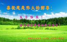 Published on 5/10/2018 ���ֹ�,��С���ӹ������編�ִ�����ʦ�𻪵�(20��)