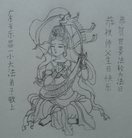 ���ֹ�,�㶫�󷨵��ӹ������編�ִ�����ʦ�𻪵�(25��)