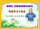 ���ֹ�,�ӱ��󷨵��ӹ������編�ִ�����ʦ�𻪵�(18��)