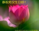 ���ֹ�,ʯ��ׯ�󷨵��ӹ������編�ִ�����ʦ�𻪵�(27��)
