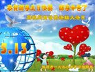 Published on 5/10/2018 ���ֹ�,��С���ӹ������編�ִ�����ʦ�𻪵�(20��)