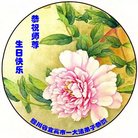 ���ֹ�,�Ĵ��󷨵��ӹ������編�ִ�����ʦ�𻪵�(22��)