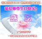 ���ֹ�,�㶫�󷨵��ӹ������編�ִ�����ʦ�𻪵�(25��)