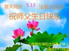 Published on 5/12/2018 ���ֹ�,���󷨵��ӹ������編�ִ�����ʦ�𻪵�(26��)