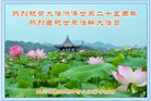 Published on 5/12/2018 ���ֹ�,���󷨵��ӹ������編�ִ�����ʦ�𻪵�(26��)