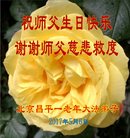 ���ֹ�,�����󷨵��ӹ������編�ִ�����ʦ�𻪵�(26��)