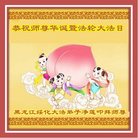 ���ֹ�,�������󷨵��ӹ������編�ִ�����ʦ�𻪵�(23��)