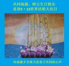 ���ֹ�,���ϴ󷨵��ӹ������編�ִ�����ʦ�𻪵�(24��)