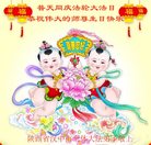 ���ֹ�,�����󷨵��ӹ������編�ִ�����ʦ�𻪵�(23��)