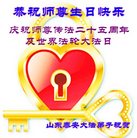 ���ֹ�,ɽ���󷨵��ӹ������編�ִ�����ʦ�𻪵�(24��)