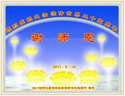 Published on 5/10/2018 ���ֹ�,����ҵ�󷨵��ӹ������編�ִ�����ʦ�𻪵�(33��)